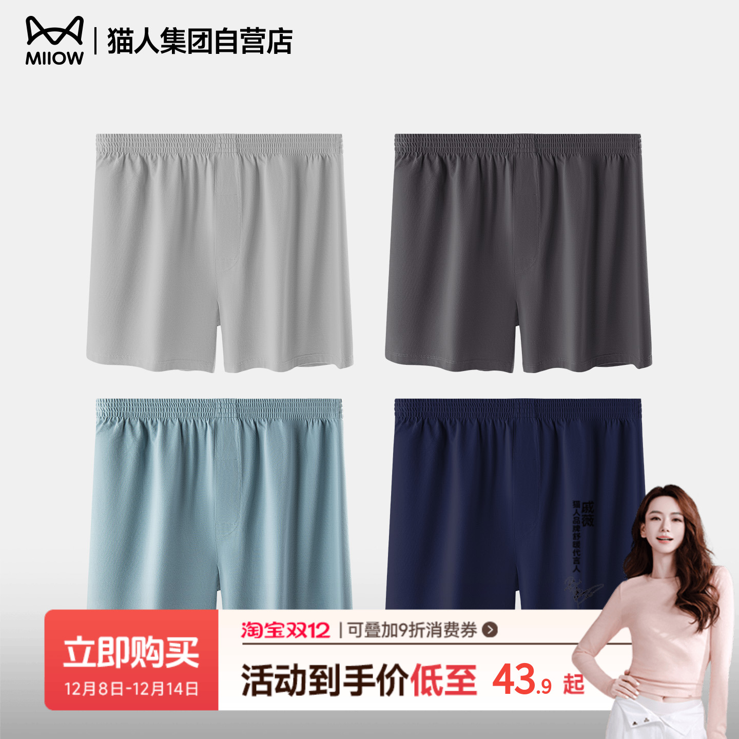 猫人2025新款男士阿罗裤宽松大码短裤舒适透气薄款可外穿家居睡裤