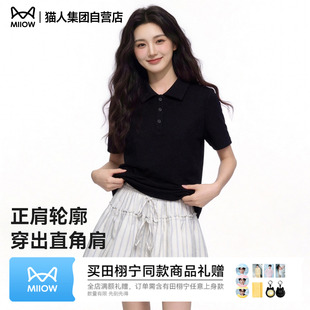 猫人女装时髦夏季简约学院风短袖POLO衫T恤上衣珠地半袖体恤衫女Z