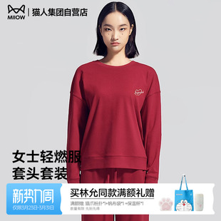 套装 长裤 可外穿休闲简约高级感 长袖 猫人家居服女士睡衣春秋款