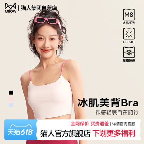 瑜伽背心美背亲肤舒适
