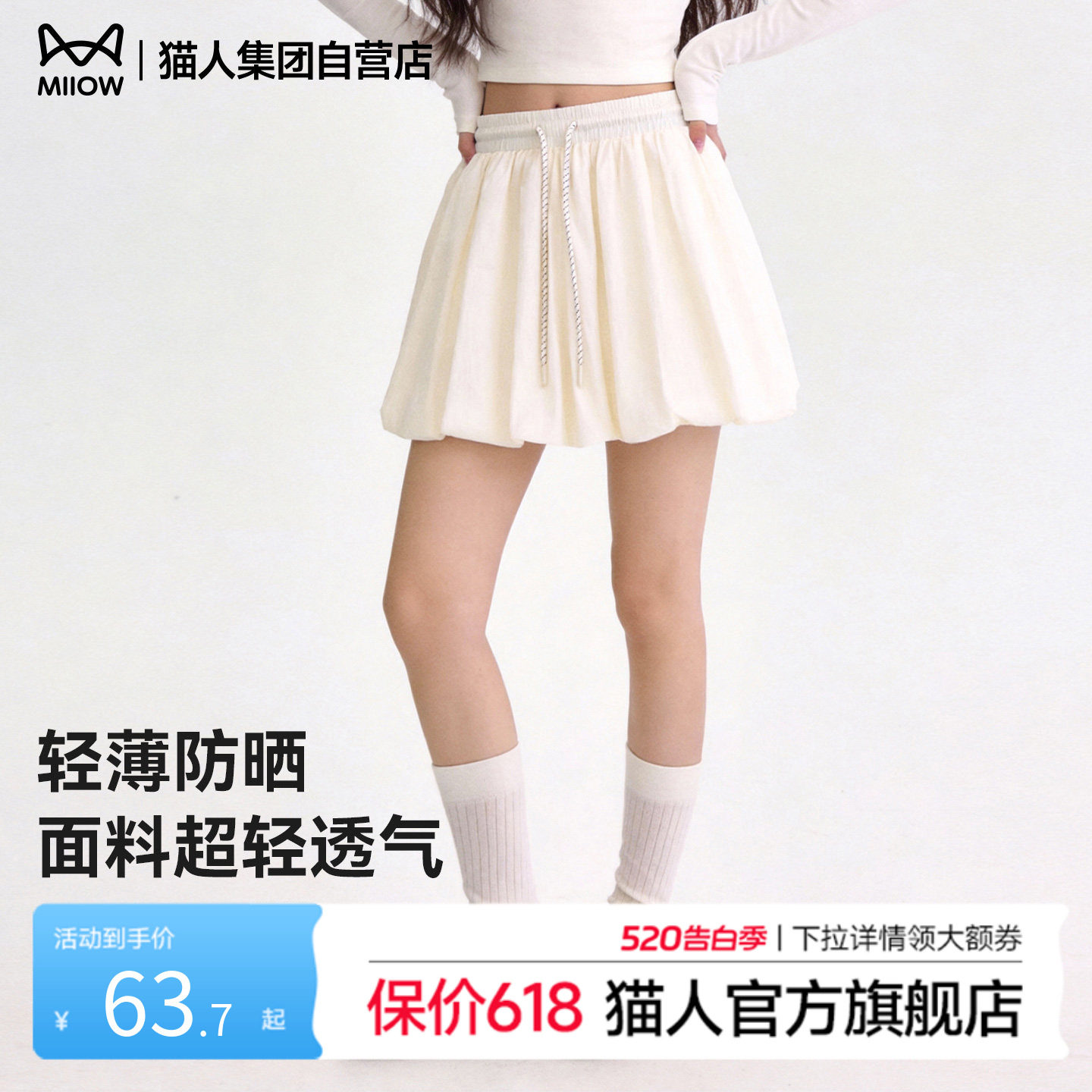 猫人杏色花苞短裙女半身裙夏季2026新款独特漂亮灯笼裙蛋糕裙子Z