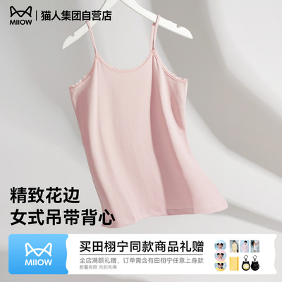 猫人内衣打底正品保证