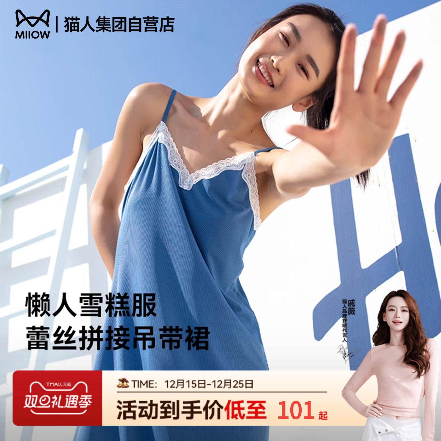 猫人睡衣女夏季吊带睡裙蕾丝性感中长款凉感