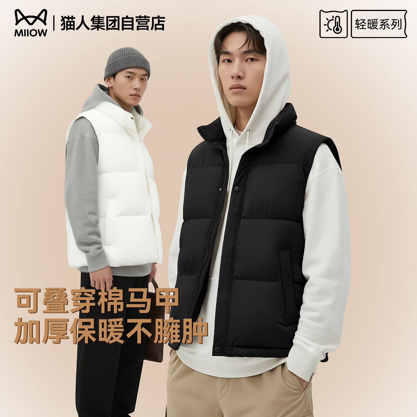 猫人美式牌棉服马甲男秋冬季加厚