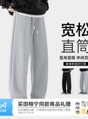猫人裤子男款2026新款灰色卫裤男宽松运动裤春秋百搭男士休闲裤J