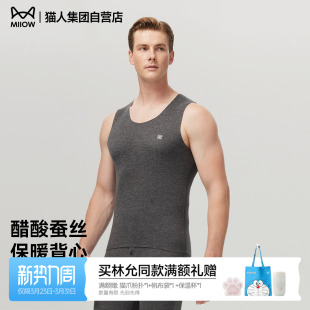 猫人男士 防寒马甲内穿打底保暖上衣背心 保暖背心加绒加厚冬季