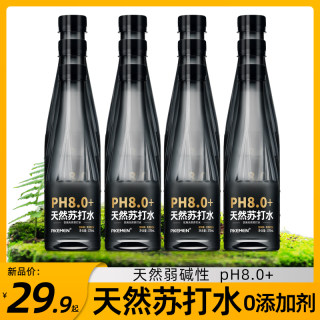 天然苏打水整箱24瓶370ml无糖无气弱碱性饮用水孕妇无添加非矿泉