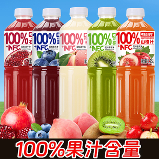 【多口味可选】100%加NFC苹果石榴汁沙棘桑葚汁1.25L*2大瓶畅享装