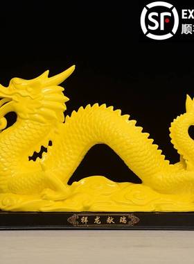 陶瓷龙摆件十二12生肖红色瓷器龙风水镇宅招财工艺品家装饰品摆设