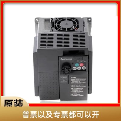 原装三菱变频器FR-E740-1.5K-CHT/0.4/2.2/7.5//3.7KW 三相D740