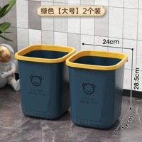 2 Установка -обновления [большой] -green