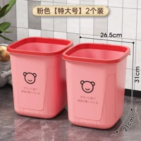 2 Установка обновления [увеличение числа] -Pink