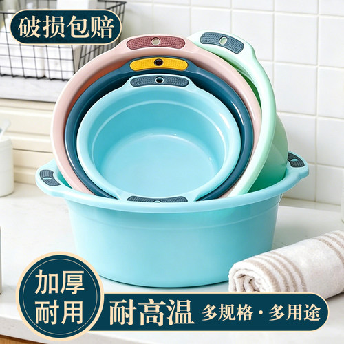 洗脸盆家用加厚洗菜盆洗衣塑料盆