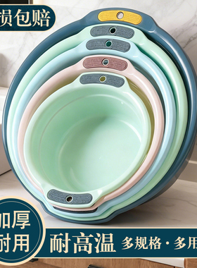 加厚洗脸盆塑料家用洗菜盆学生宿舍大号洗衣洗脚盆婴儿宝宝小盆子
