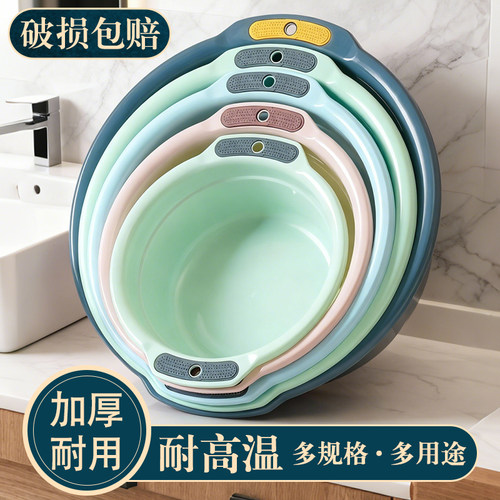 加厚洗脸盆家用洗菜盆洗衣塑料盆