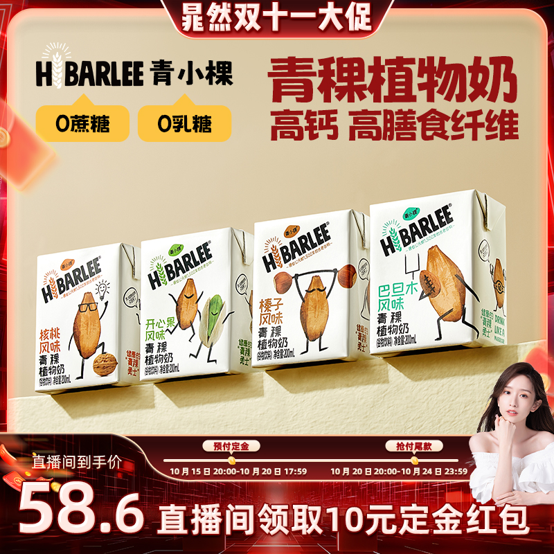 【官方正品】一件10瓶7天无理由