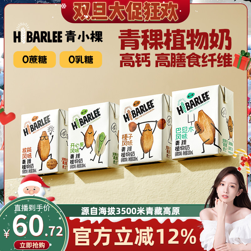 【官方正品】一件10瓶7天无理由