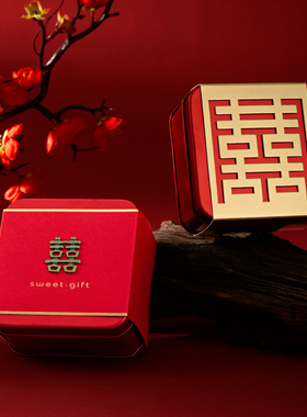 2025新款网红中式创意小众高级感马口铁结婚喜糖空盒子简约免折叠