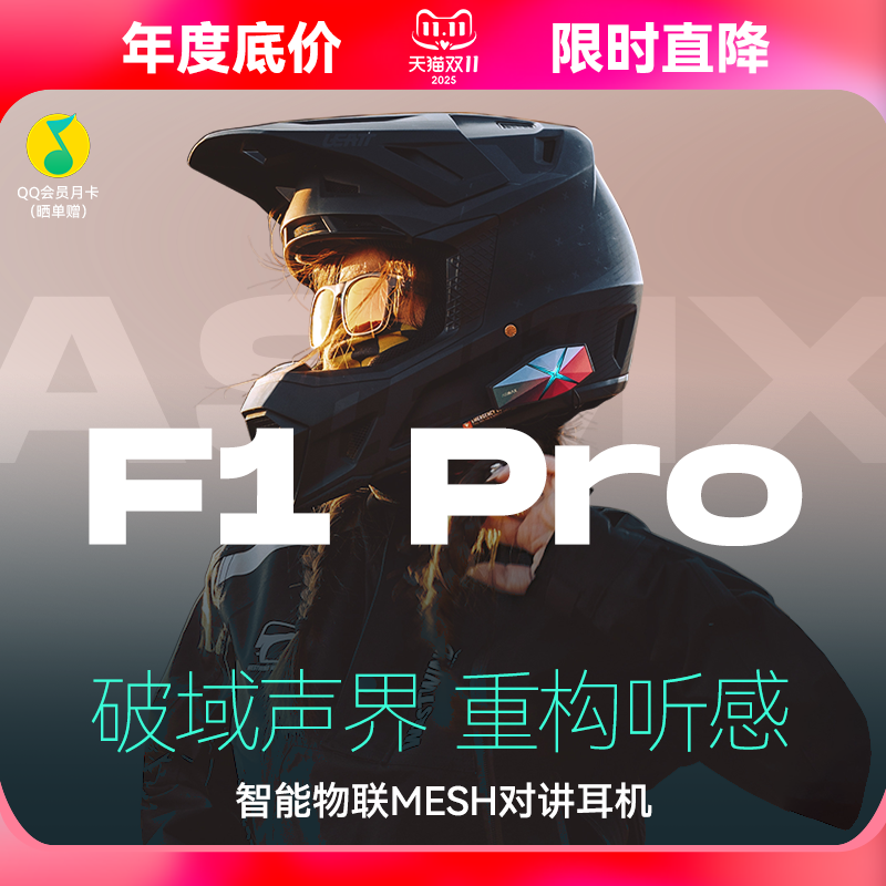 【最快次日达】三年长质保asmax