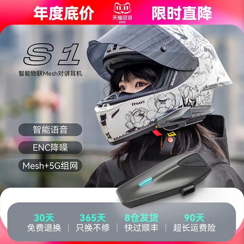 【最快次日达】耳机性价比之王