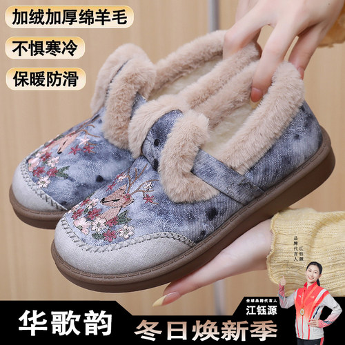 冬季新款老北京棉鞋女加绒加厚