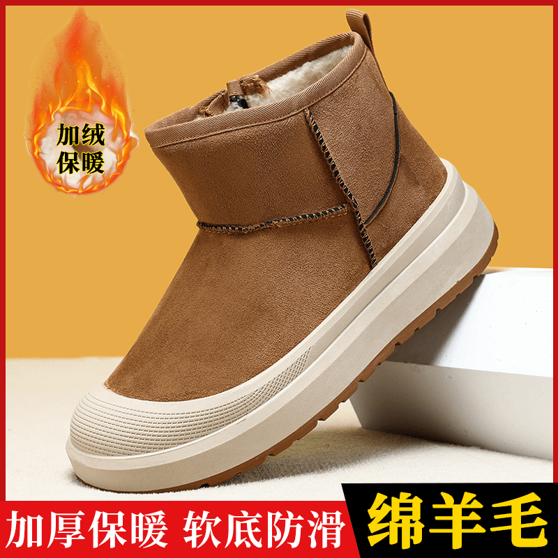 2025冬季新款加绒保暖雪地靴男厚底百搭休闲棉靴侧拉链防滑爸爸鞋