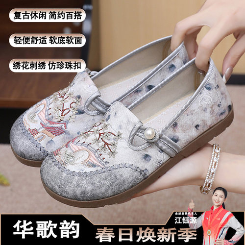 老北京绣花一脚蹬布鞋防滑耐磨