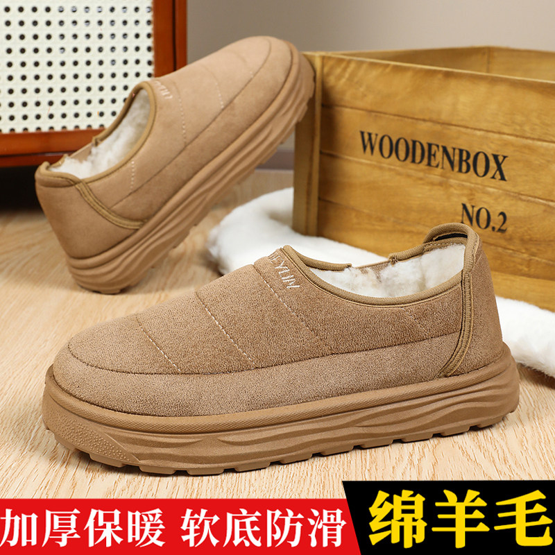 2025冬季新款棉鞋男绵羊毛加绒保暖棉靴休闲时尚雪地靴防滑爸爸鞋,流行男鞋,时尚雪地靴,淘宝优惠券,粉丝福利购,淘宝优惠卷