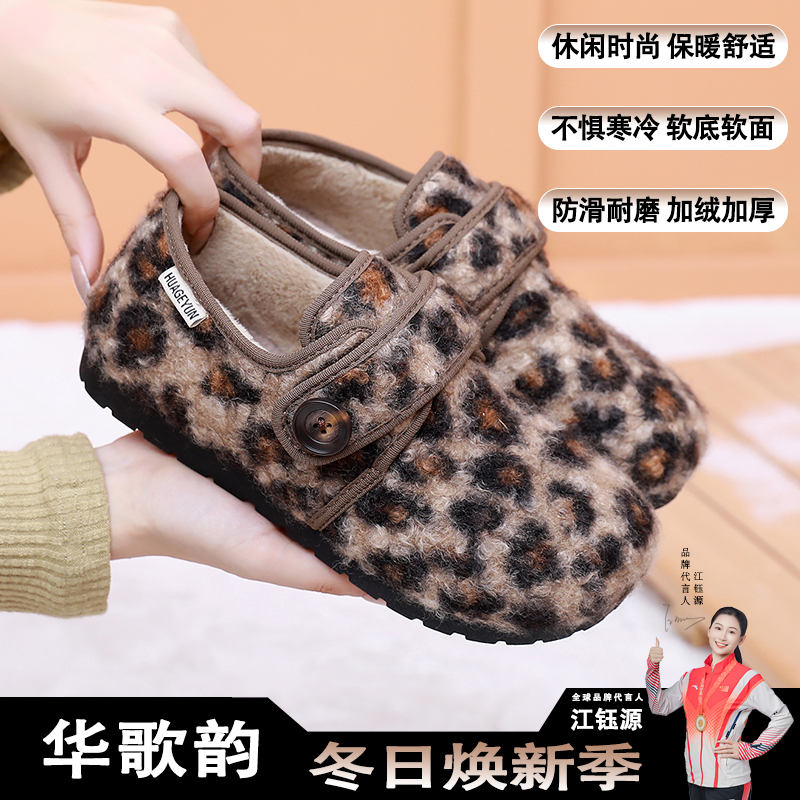 冬季新款勃肯棉鞋女加绒保暖