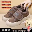 冬季新款老北京加绒棉鞋女百搭保暖加厚妈妈鞋魔术贴时尚休闲短靴