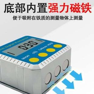 数显倾角仪高精度电子锌合金水平尺带磁角度测量仪倾角盒坡度尺