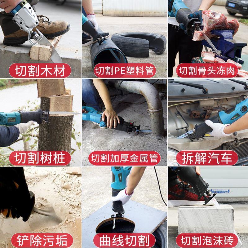 切割机家用木工多功能小型切管机手提锯金属钢材电动电锯切割锯器