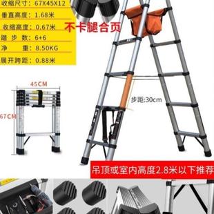 可行走人字梯伸缩折叠梯子家用铝合金伸缩梯升降梯多功能工程梯