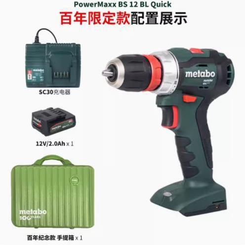 德国麦太保PowerMaxx BS12BL无刷电机充电钻冲击钻12V电动起子机