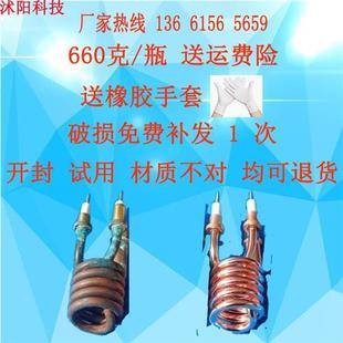 黄铜光亮剂洗铜水去铜锈除氧化物铜抛光液紫红铜焊斑清洗剂 9斤装