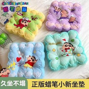蜡笔方形印花坐垫柔软舒适办公室久坐屁股垫可爱卡通沙发座椅垫