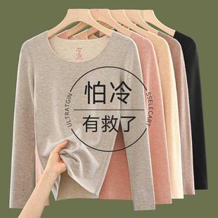 德绒保暖内衣女秋冬2024新款 上衣单件加绒加厚秋衣发热打底衫 冬季