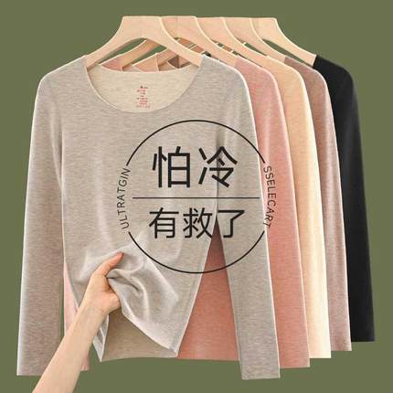 德绒保暖内衣女秋冬2024新款上衣单件加绒加厚秋衣发热打底衫冬季