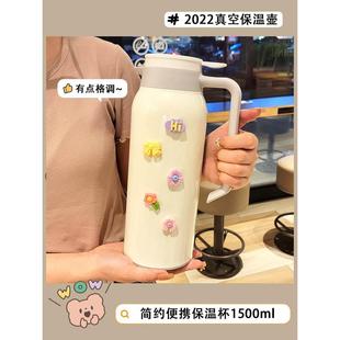 家用旅行1.5升304不锈钢宿舍保暖瓶子 大容量保温壶户外女生便携式