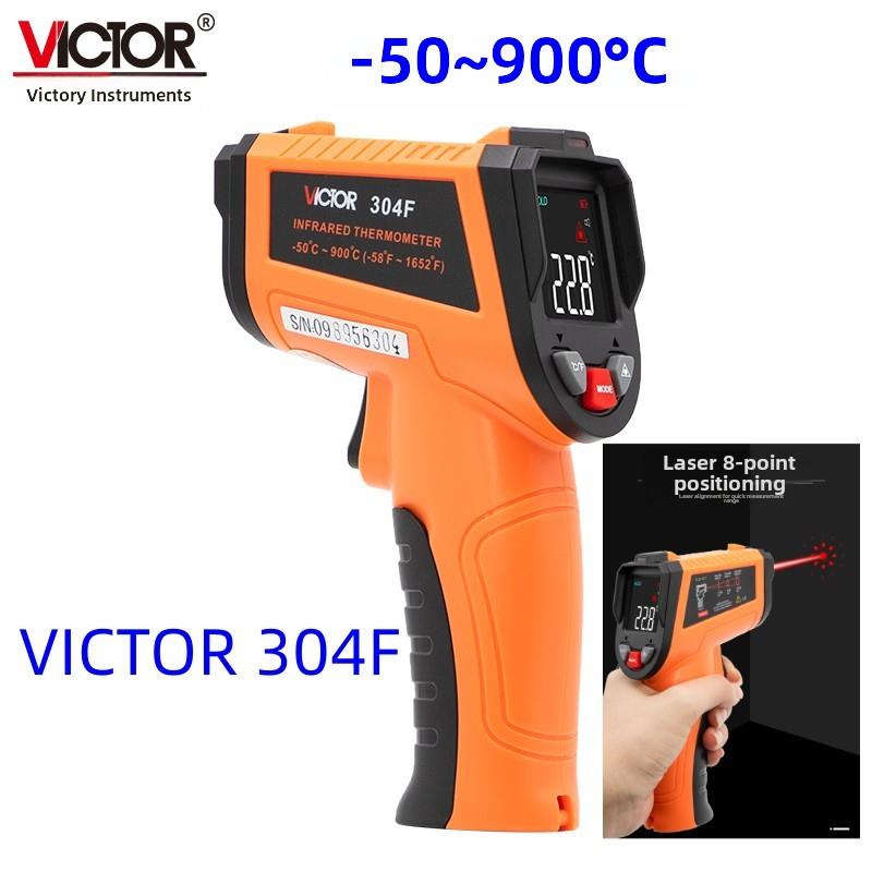 胜利红外温度计Vc303B非接触测试高温550度精工工业温度计