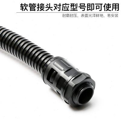 PE塑料波纹管 穿线软管 PA尼龙软管黑色软管电线电缆护套 加厚型