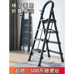 日本家用梯子折叠梯多功能铝合金加厚人字梯室内便携升降登高楼梯