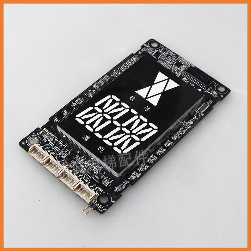 适用默纳克电梯外呼显示板MCTC-HCB-D630外招超薄显示器 电梯配件