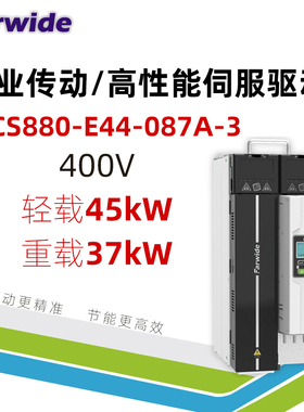 Farwide弘远变频器ACS880-E44-087A-3轻载45kW重载37kW