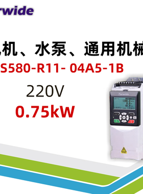 Farwide弘远变频器ACS580-R11-04A5-1B通⽤传动220V0.75kW