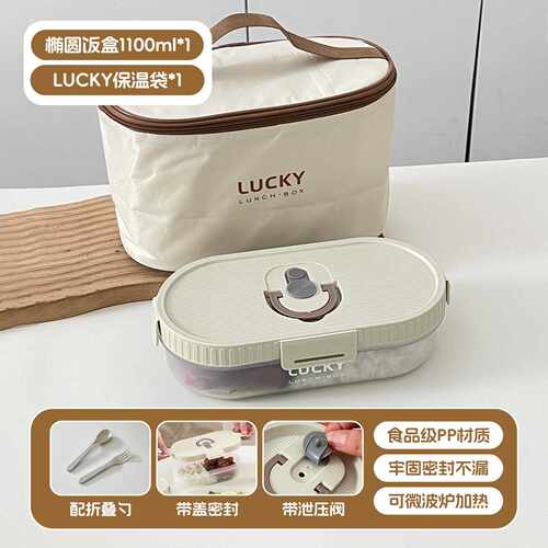 饭盒食品级可微波加热便当盒上班族学生便携密封新款分格带饭餐盒