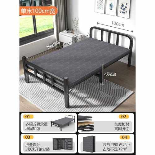 折叠床单人床家用成人出租屋简易床办公室午休床宿舍便捷硬板铁床