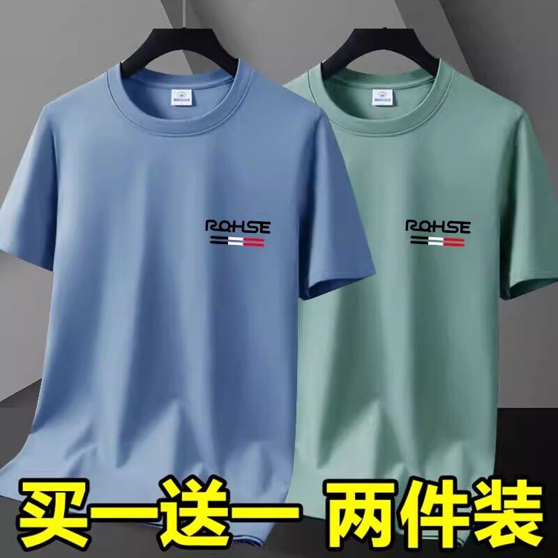 2件夏季上班工作服耐磨耐脏短袖T恤男士衣服便宜冰丝半袖打底小衫