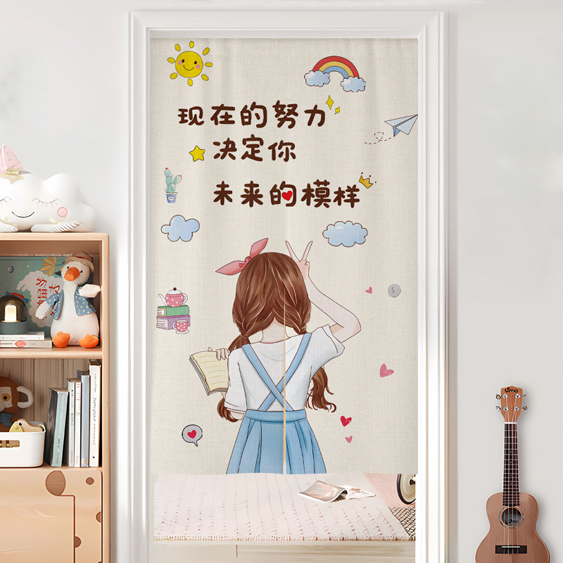 卡通儿童房可爱门帘卧室房间家用免打孔装饰遮挡布帘防隐私隔断帘