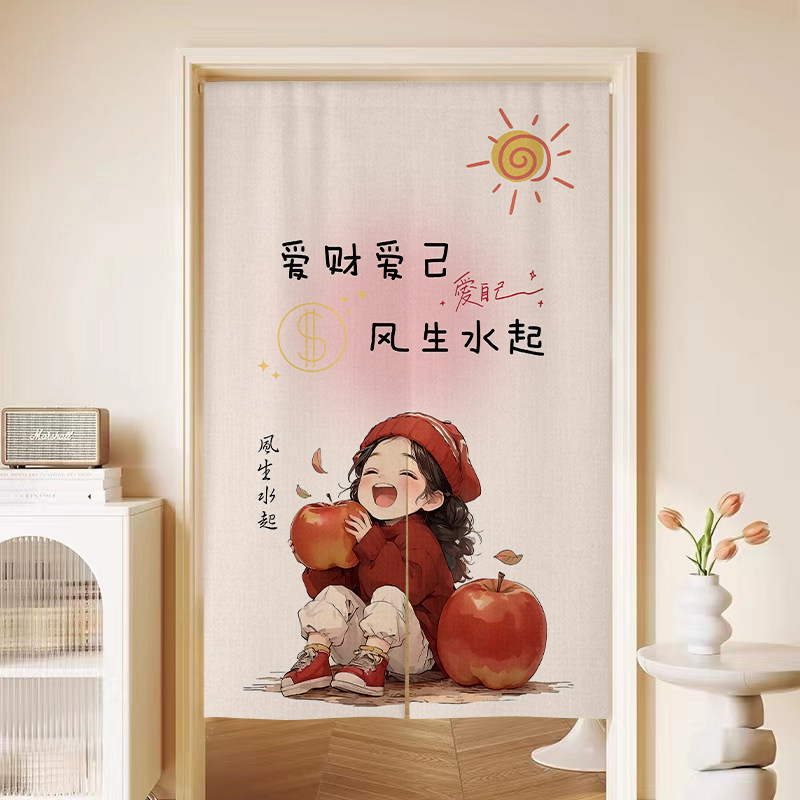 高颜值女生卧室门帘半帘公主风房间家用隐私遮挡帘免打孔装饰挂帘